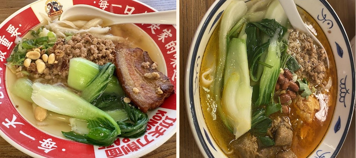 Kongfu Pâte - Gallery Image 3