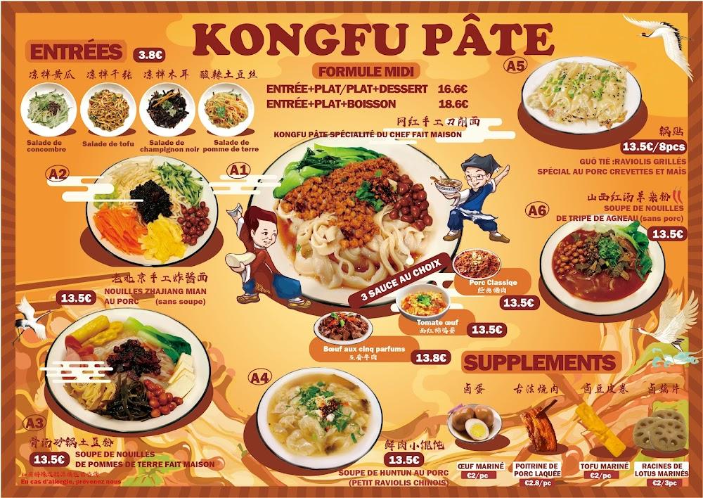 Kongfu Pâte - Menu Image 1