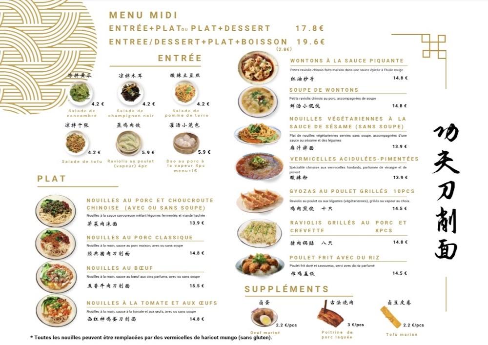 Kongfu Pâte - Menu Image 3